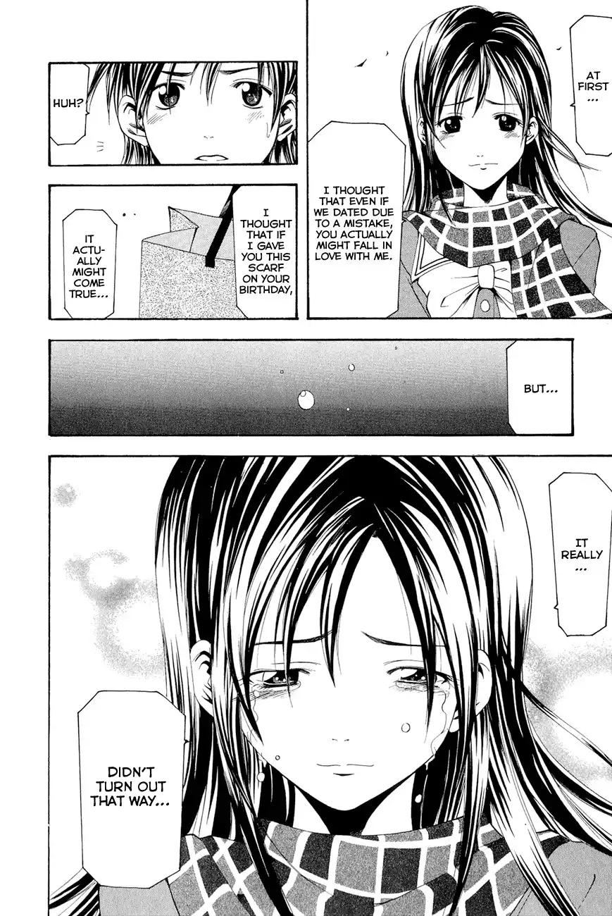 Love Letter (SEO Kouji) Chapter 4 27